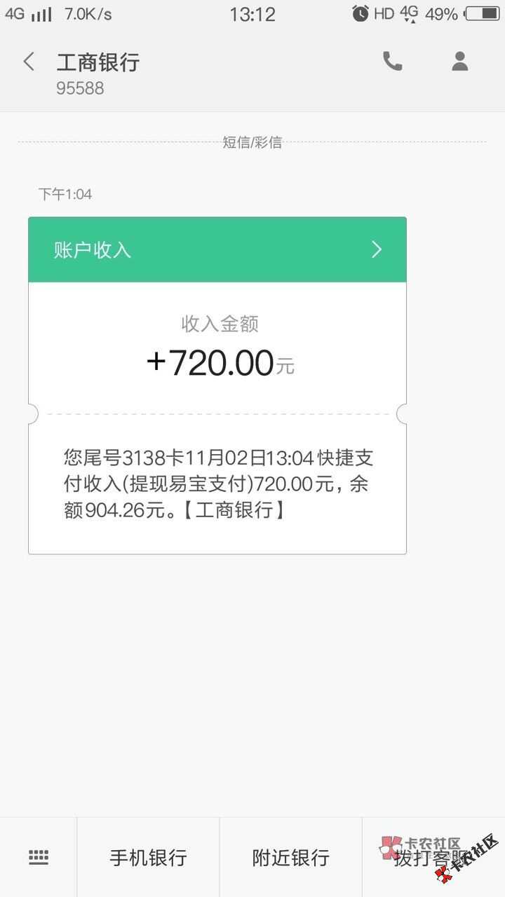 过了一个小口子，没接到回访，应该是机审的，七天的，跟风565分过得，资质一般通 ...69 / 作者:罗景志 / 