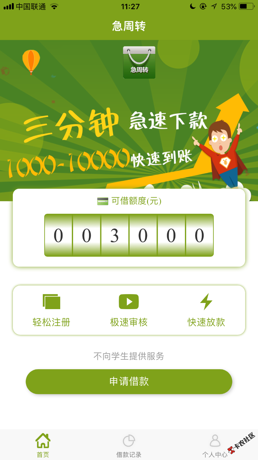 老哥们谁知道这系列的，回访登宝，给我来一打，一个月没下了昨天跟风老哥就下了 ...79 / 作者:P82347 / 