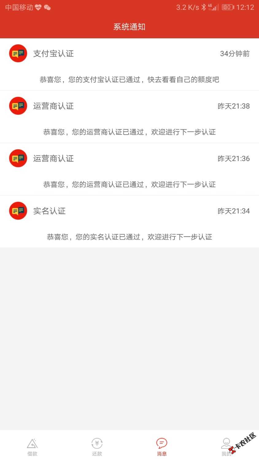 昨晚申请的现金小熊和元宝钱包！！现金小熊收到短信说初审通过，然后加了客服.还 ...99 / 作者:来不及挥手 / 
