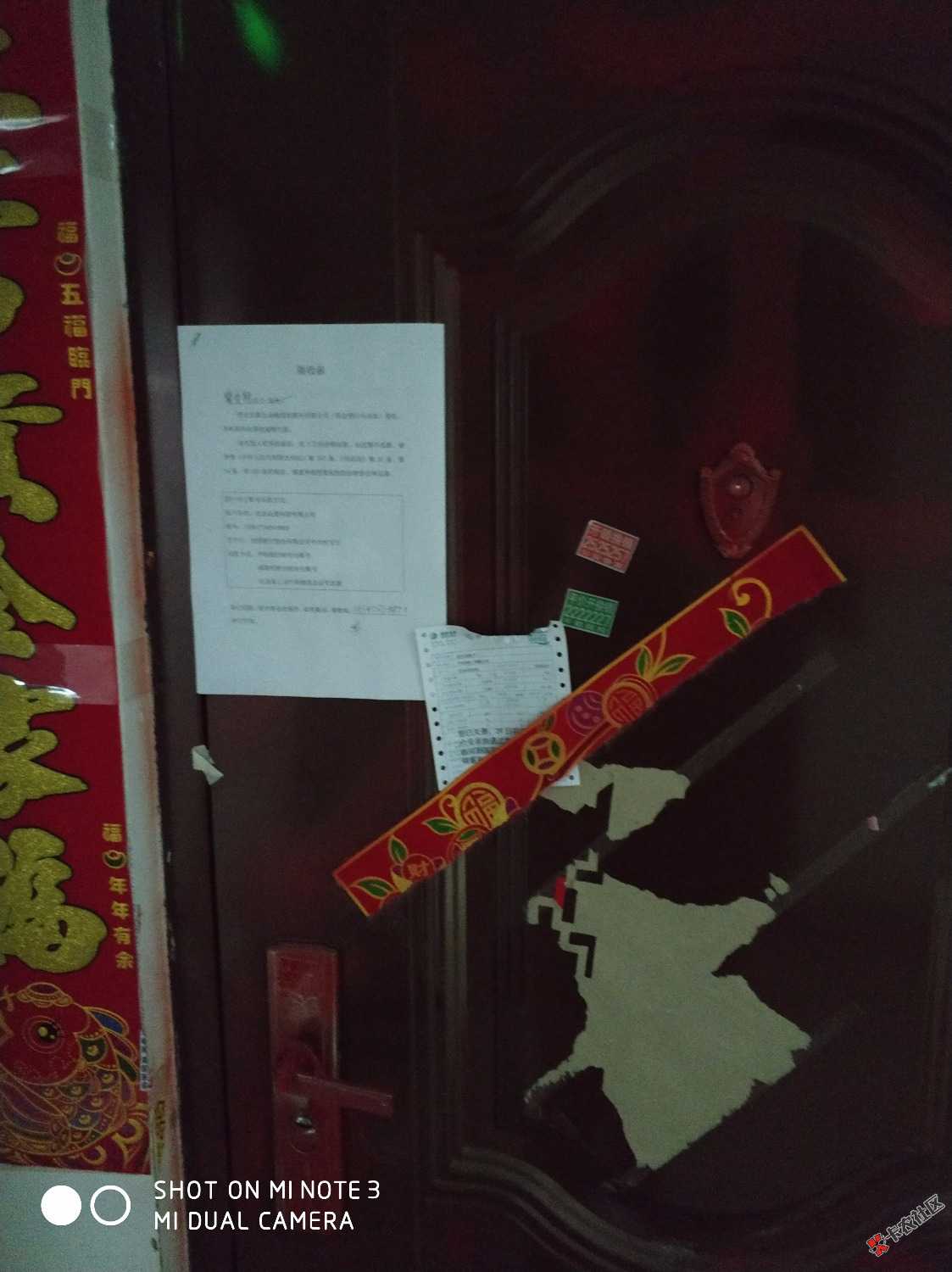 闪电原来真的上门，以前我也不信，这是我一个朋友，他也欠我钱，家里没有人。今 ...0 / 作者:裤衩子都穿不起 / 