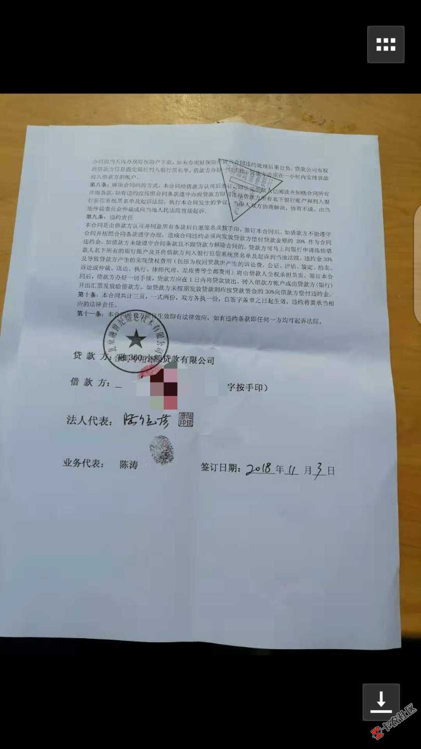 老哥们，快进来，给我看看，这是啥套路，不要前期，说只存个几百元就可以，懂的 ...59 / 作者:仿佛映当年 / 