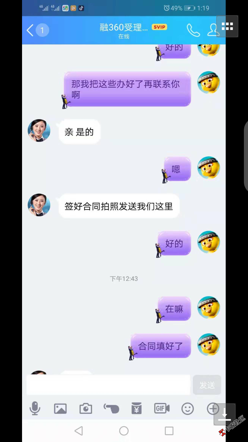 老哥们，快进来，给我看看，这是啥套路，不要前期，说只存个几百元就可以，懂的 ...80 / 作者:仿佛映当年 / 