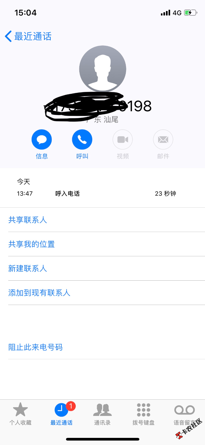 跟风好信钱包历时半小时下款！入口，下图中这个图标的钱管家，是我很早之前下载 ...36 / 作者:破坏 / 