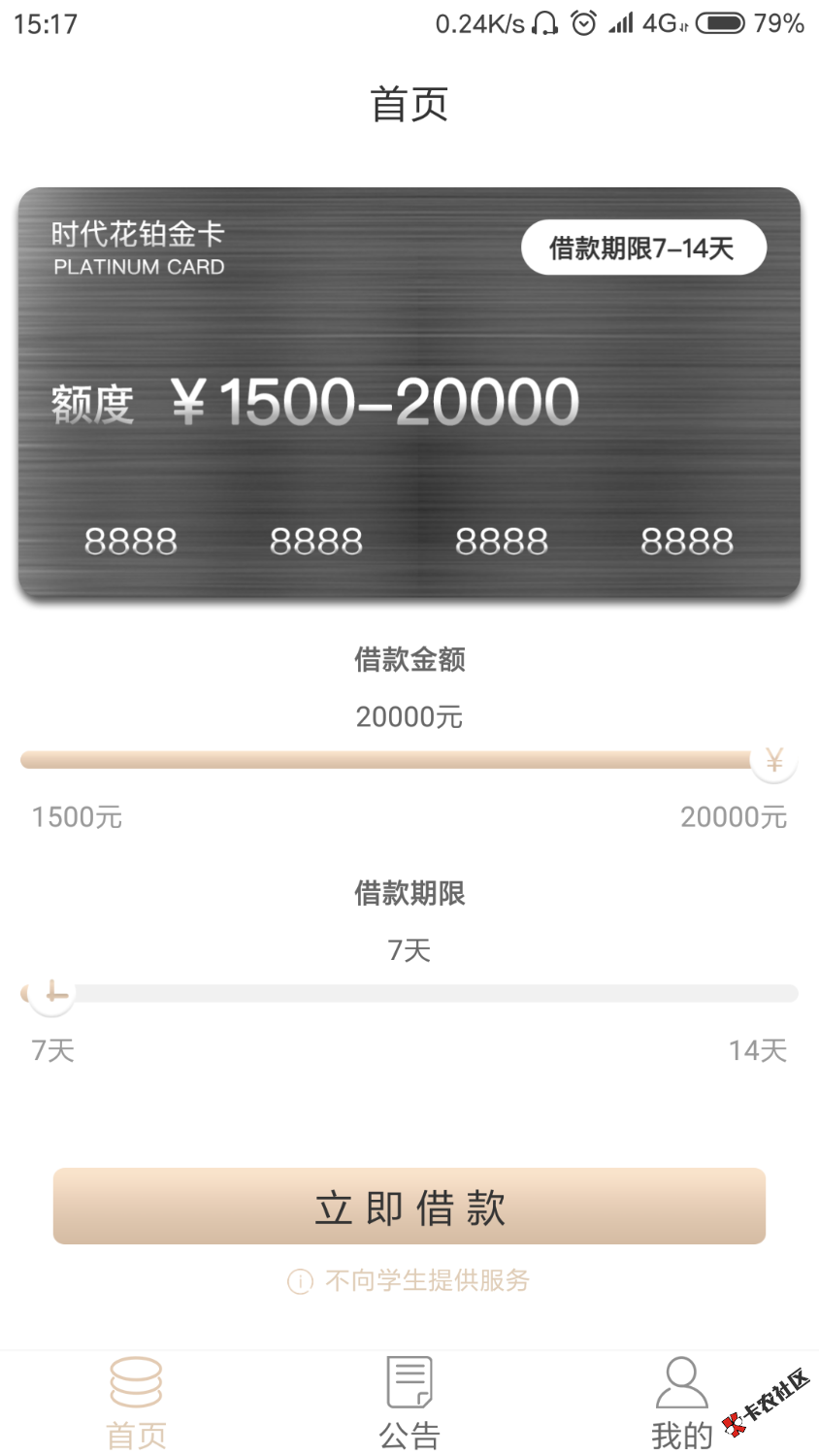 薪时代，时代花这样的系列还有吗？黑户秒下款了，这样的系列我知道有很多，但是 ...18 / 作者:无名888 / 