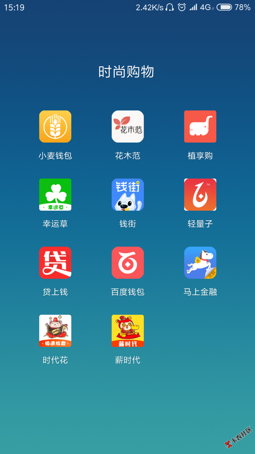 薪时代，时代花这样的系列还有吗？黑户秒下款了，这样的系列我知道有很多，但是 ...80 / 作者:无名888 / 