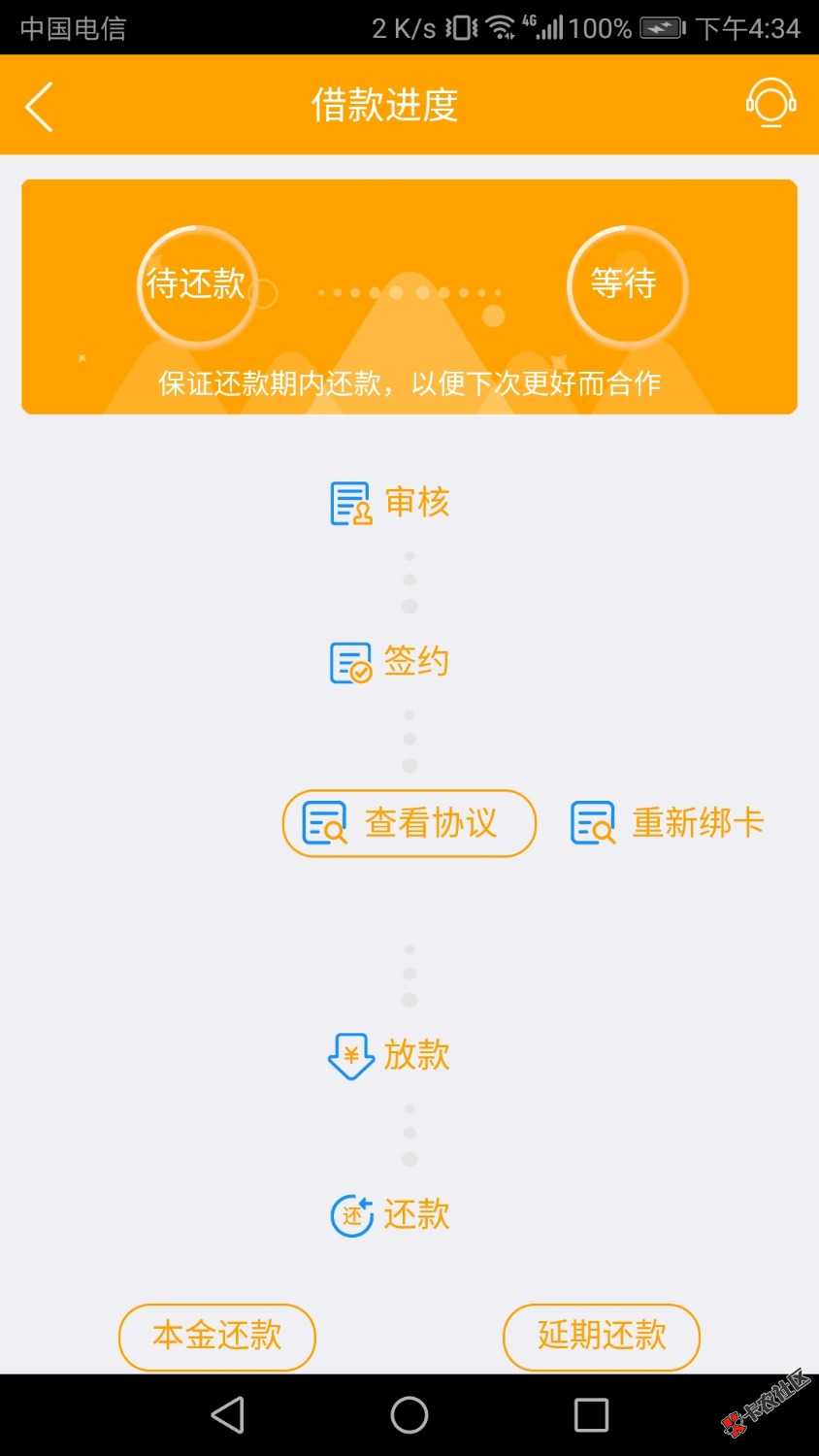 口子名大肆借，入口卡农。求同系列的77 / 作者:追逐宁静 / 