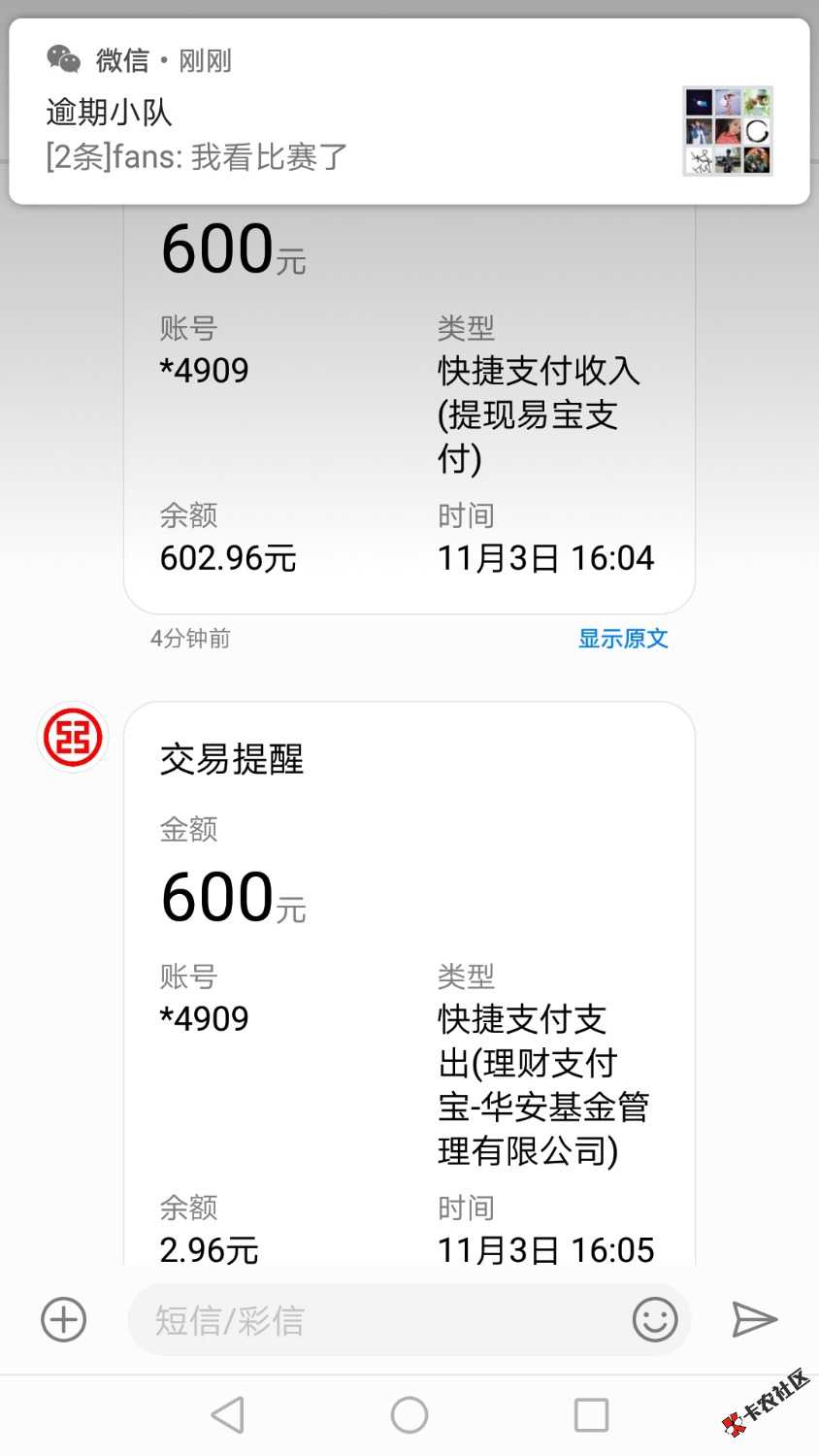 口子名大肆借，入口卡农。求同系列的30 / 作者:追逐宁静 / 