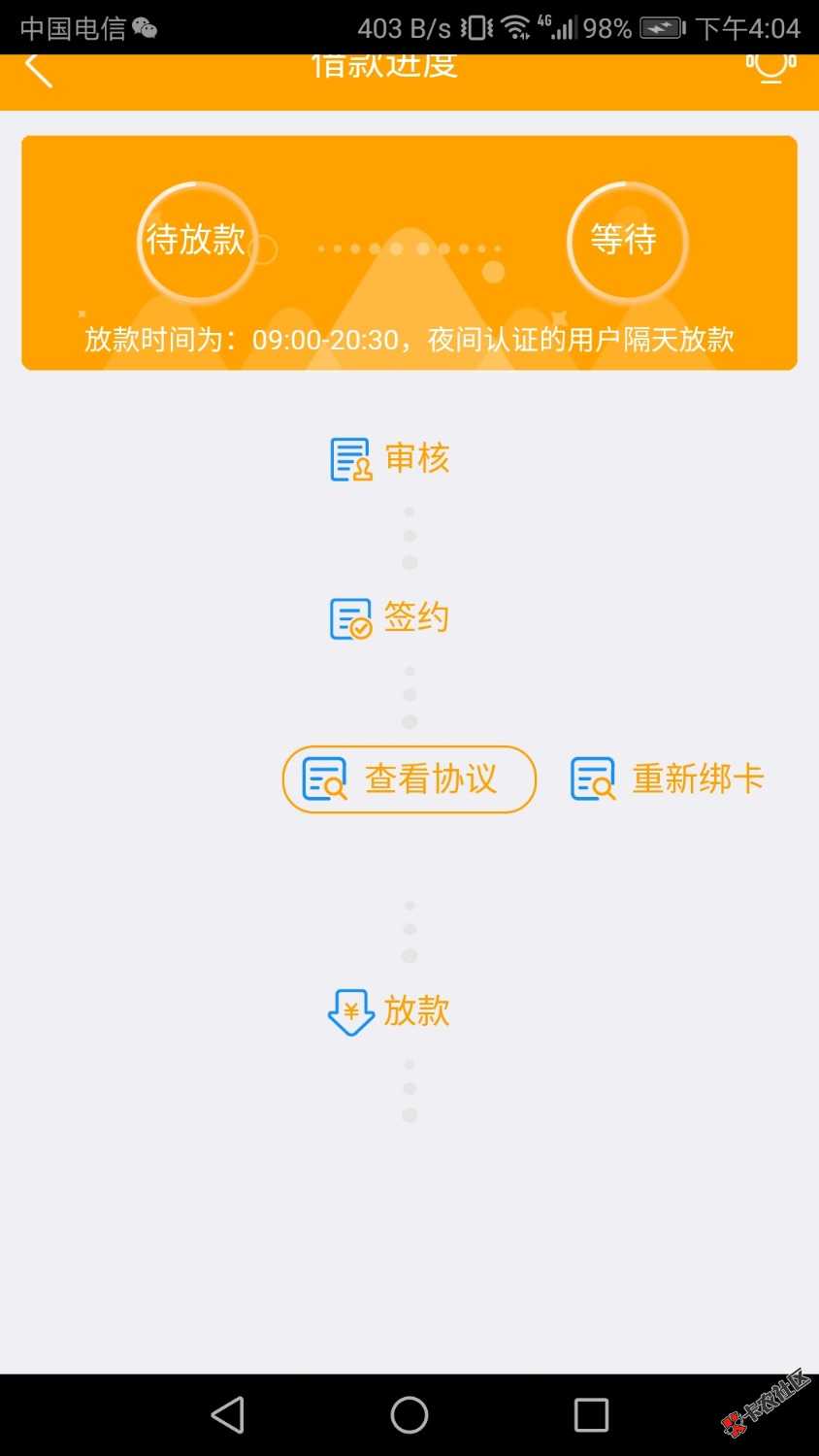 口子名大肆借，入口卡农。求同系列的81 / 作者:追逐宁静 / 