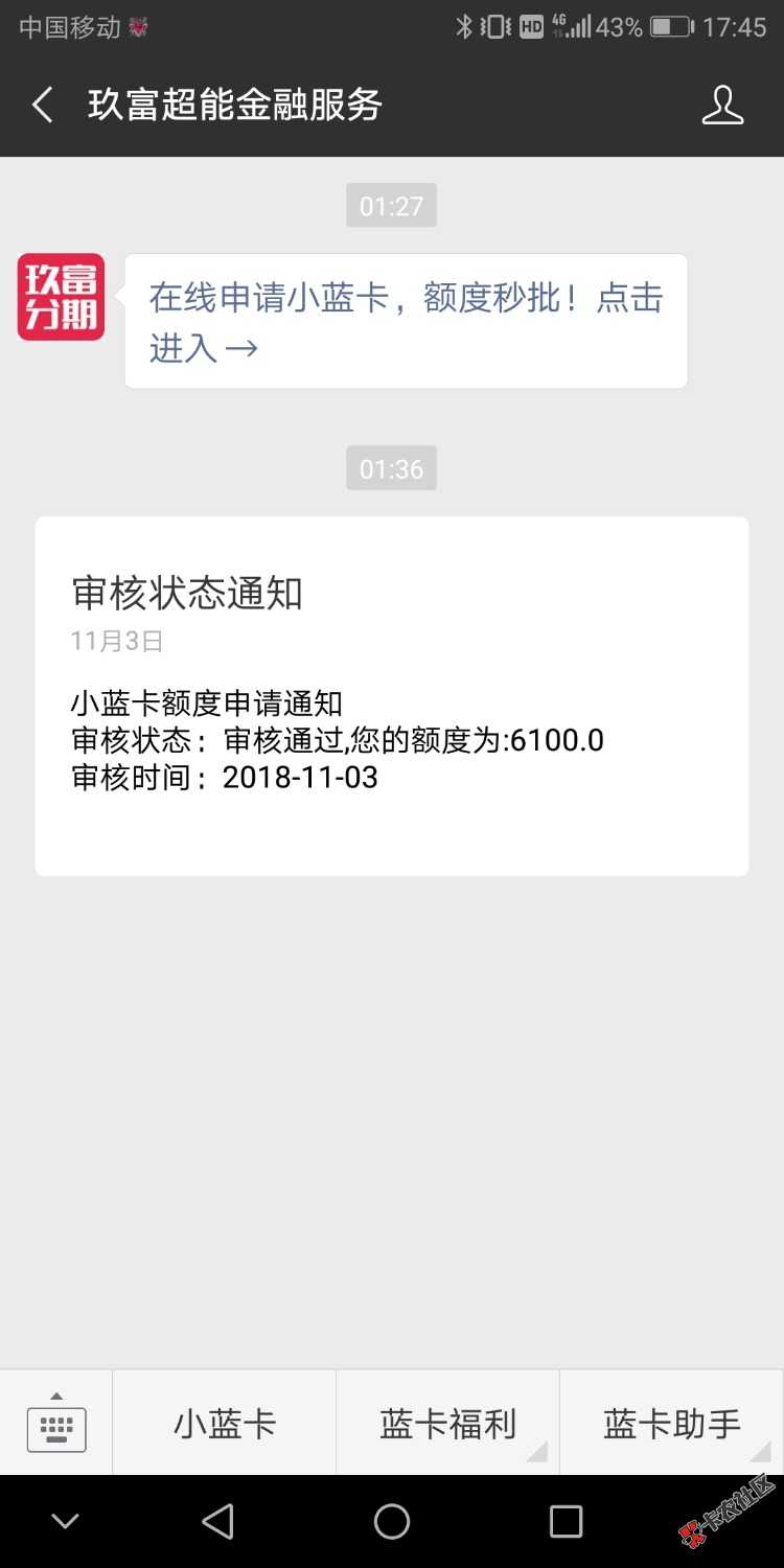 这个小蓝卡到底是稳还是不稳，很心焦啊！20 / 作者:吴先森。 / 