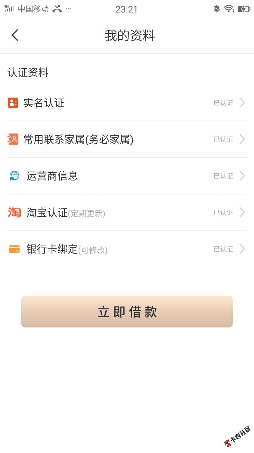 今天申请了至少50个86 / 作者:wiming / 