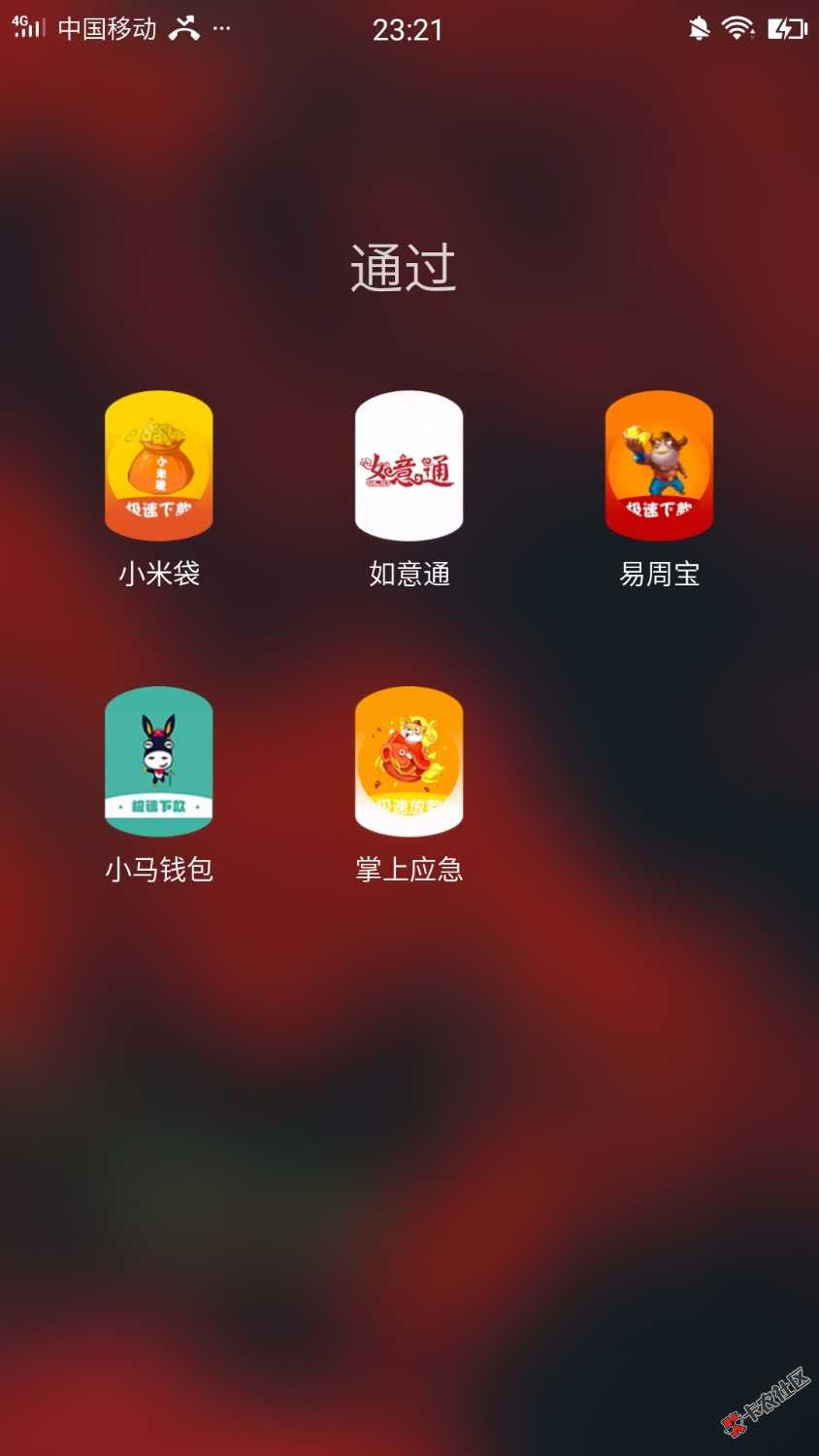 今天申请了至少50个73 / 作者:wiming / 