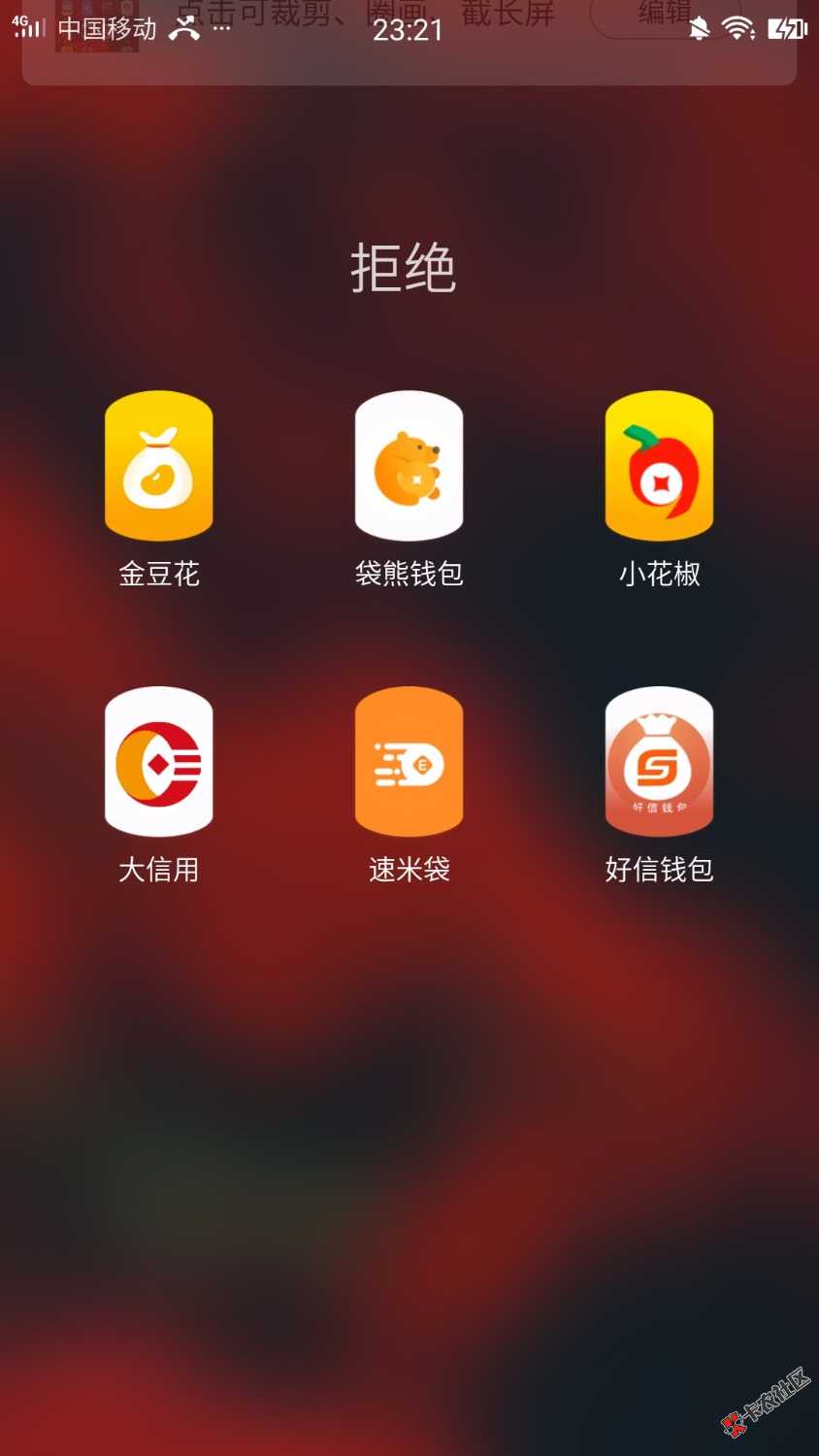 今天申请了至少50个80 / 作者:wiming / 
