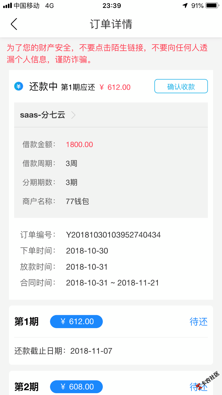 分七云在放水，不喜勿骂，这几天连撸4个朋友全过，十分钟左右回访本人 ...60 / 作者:逸尔信息 / 