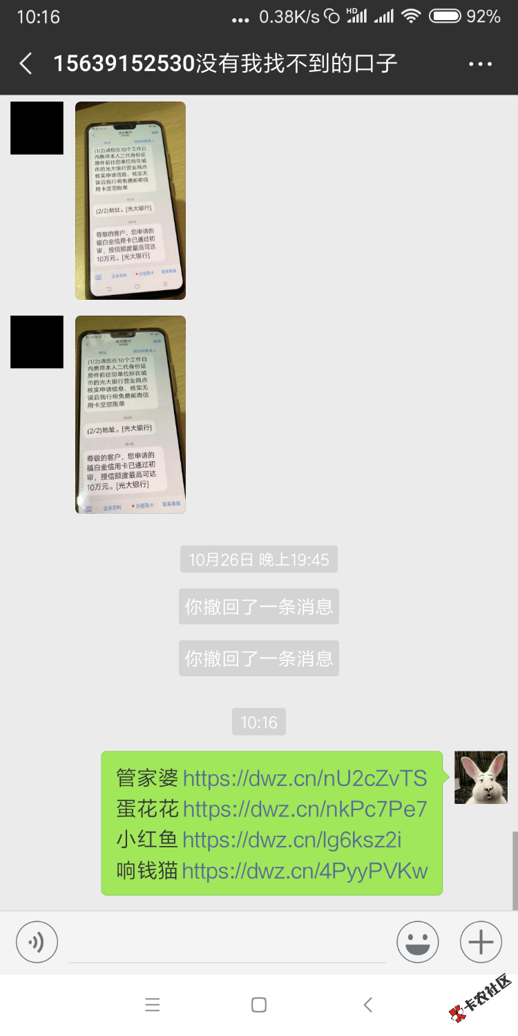 蛋花花四件套，求卡农加精，别和谐15 / 作者:我真的老猛了 / 