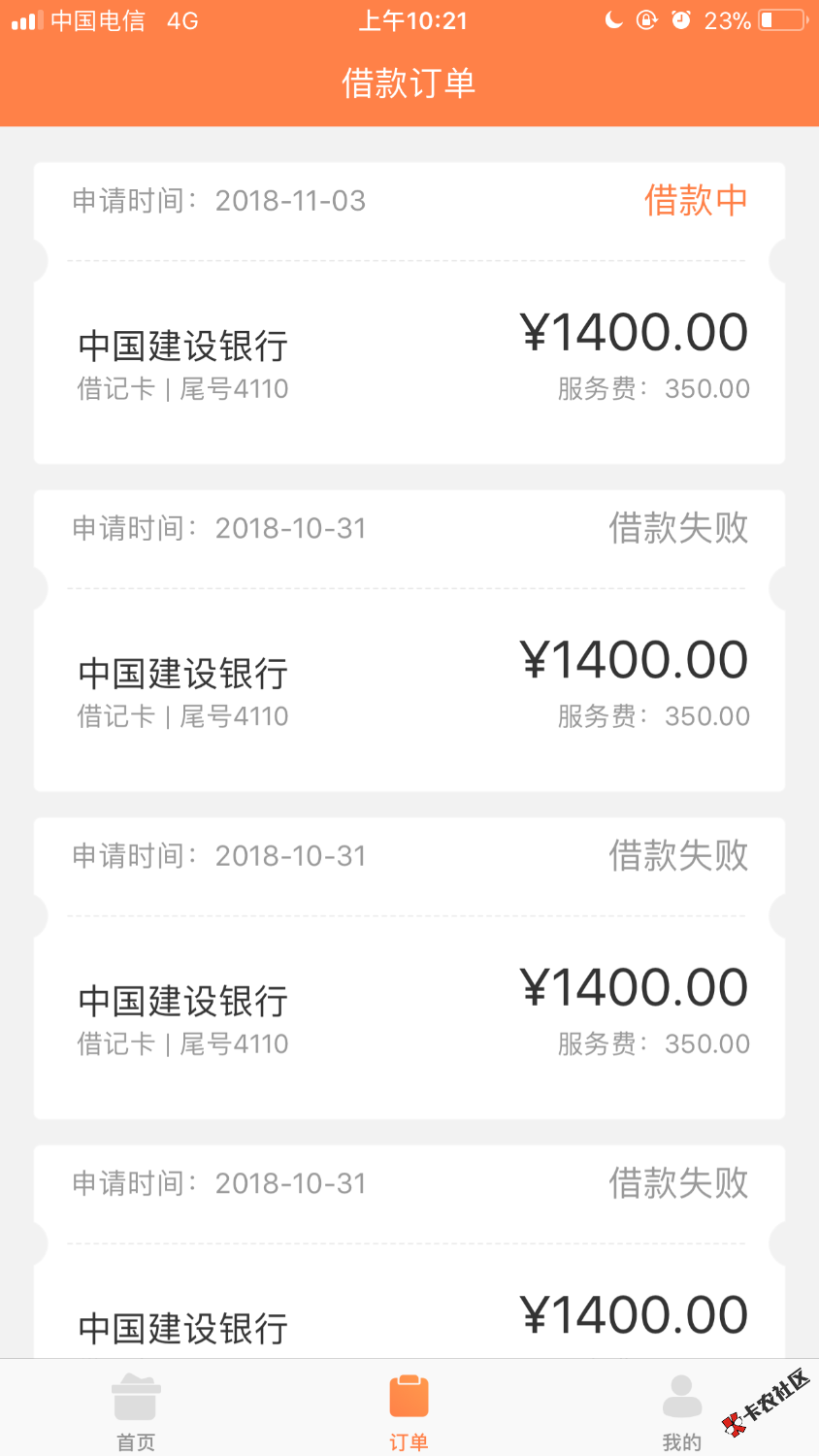 推了第四次成功推倒了，哈哈哈哈好几天没发工资了3 / 作者:全村人的希望0 / 