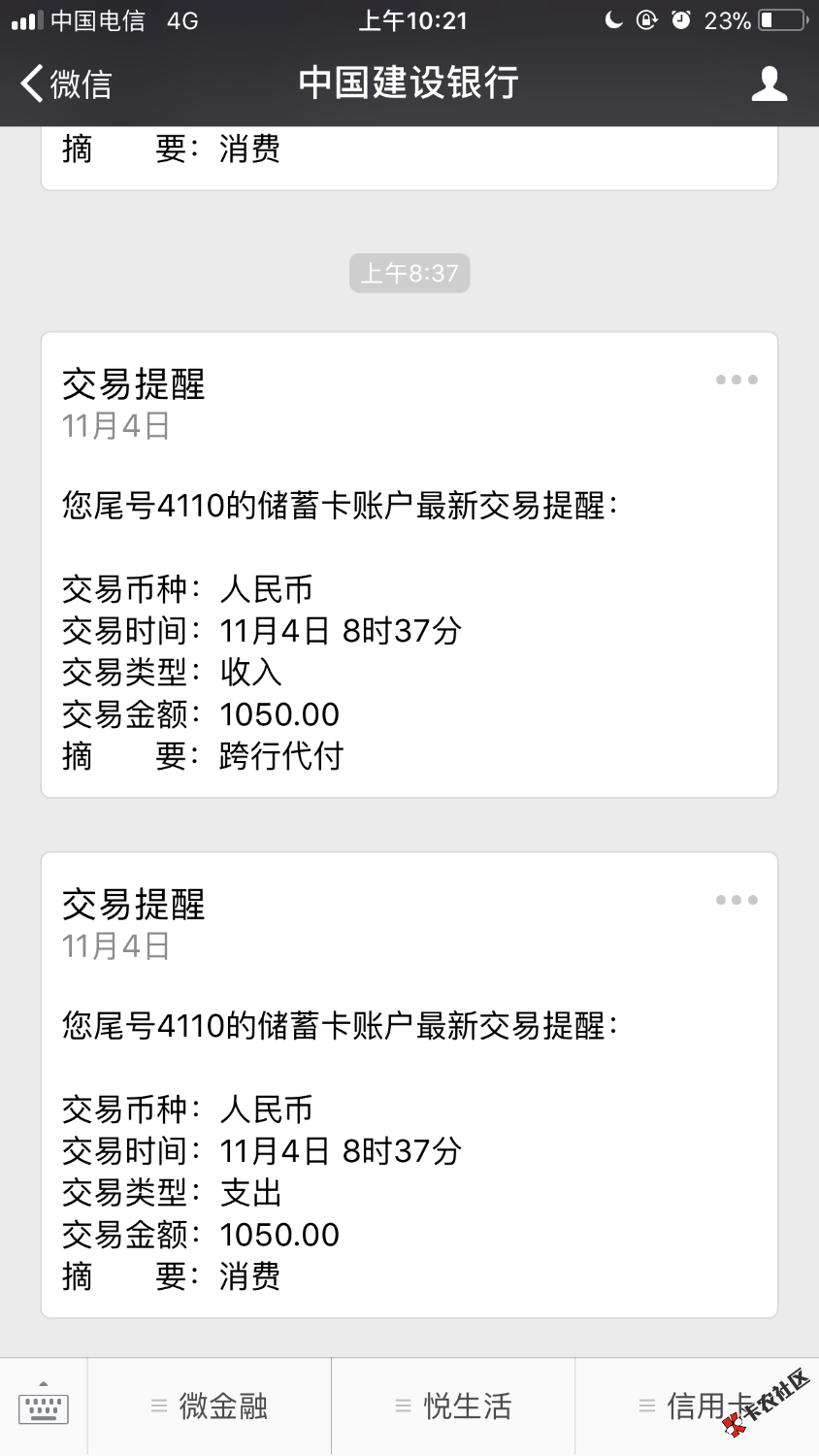 推了第四次成功推倒了，哈哈哈哈好几天没发工资了50 / 作者:全村人的希望0 / 