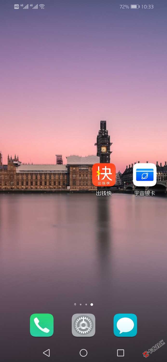 老哥们还有出钱快一样的口子吗？88 / 作者:大黑户什么都拒 / 