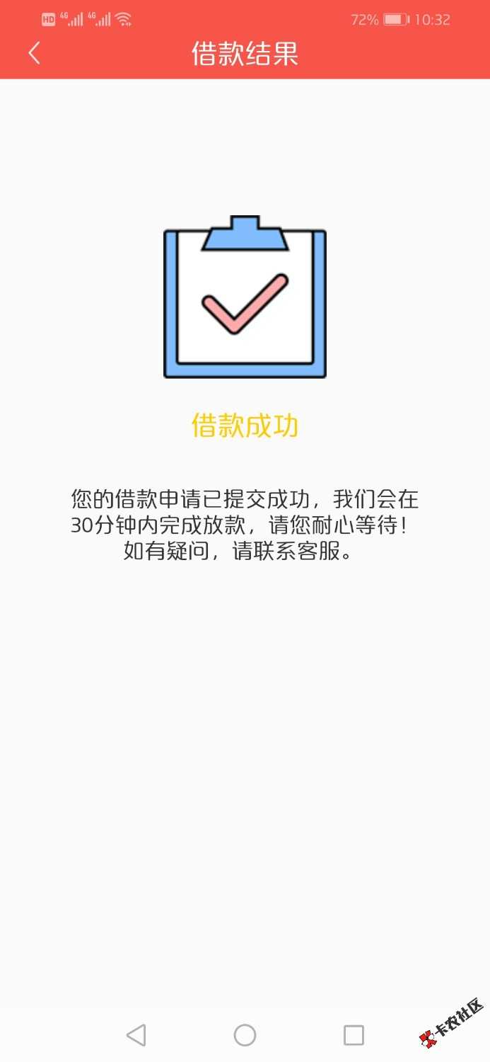 老哥们还有出钱快一样的口子吗？83 / 作者:大黑户什么都拒 / 