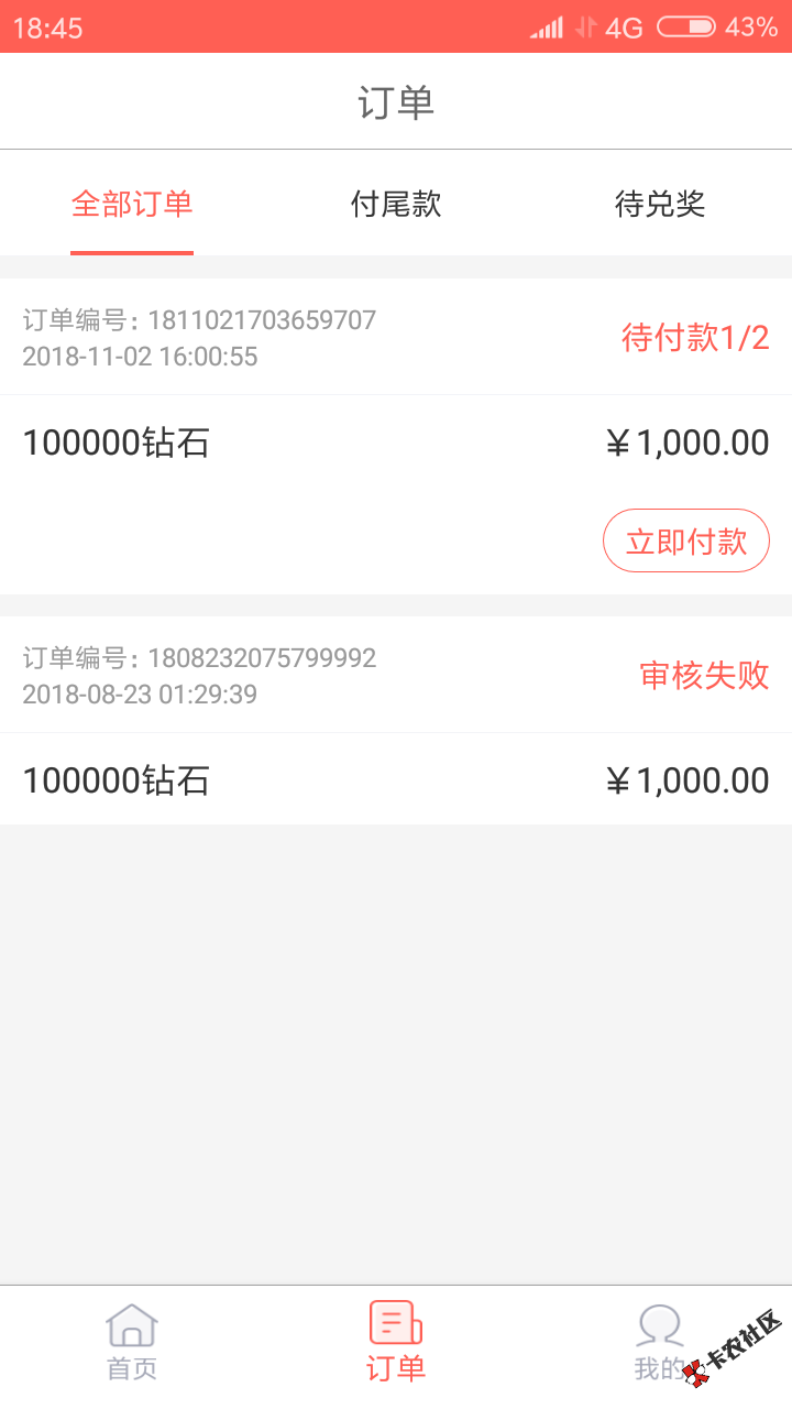 有米好借，申请一个小时回访，西安手机回访，不登宝，问工作工资，联系人号码， ...49 / 作者:一千零二夜 / 