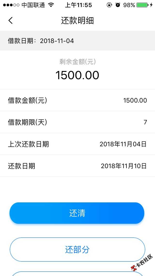 昨晚申请刚打来电话说通过了挂了电话五分钟到账资质不用说狗分550分通话也不好 ...46 / 作者:撸撸撸撸撸撸他 / 