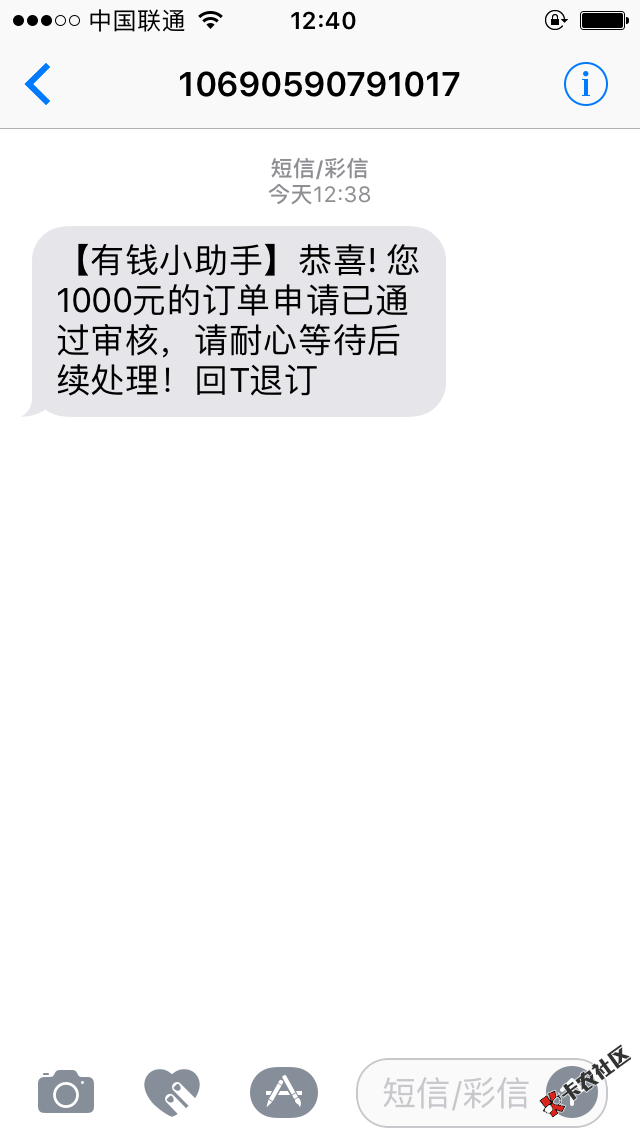 刚跟风姐姐有钱，第二次推，老哥们看看这样是不是过了。卡s了 ...43 / 作者:张黑娃 / 