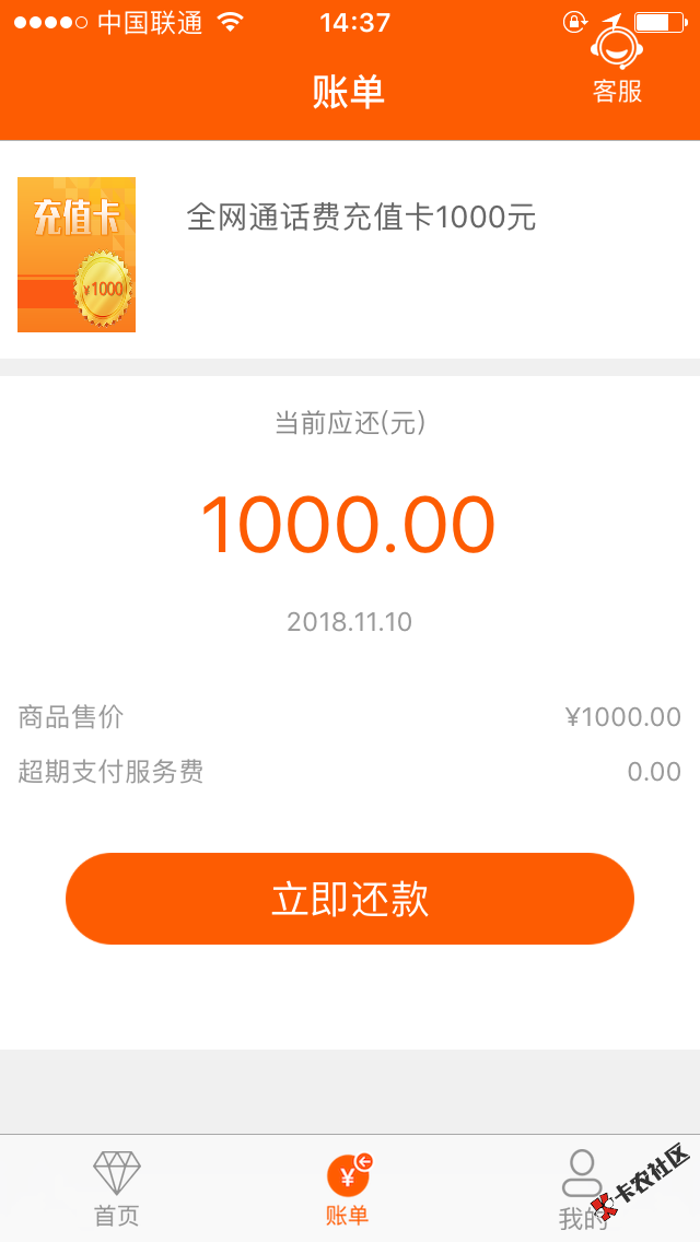 再次跟风下款，洗个澡的事情。入口去哪借。没回访。1000770姐姐有钱都还没到，这 ...81 / 作者:张黑娃 / 