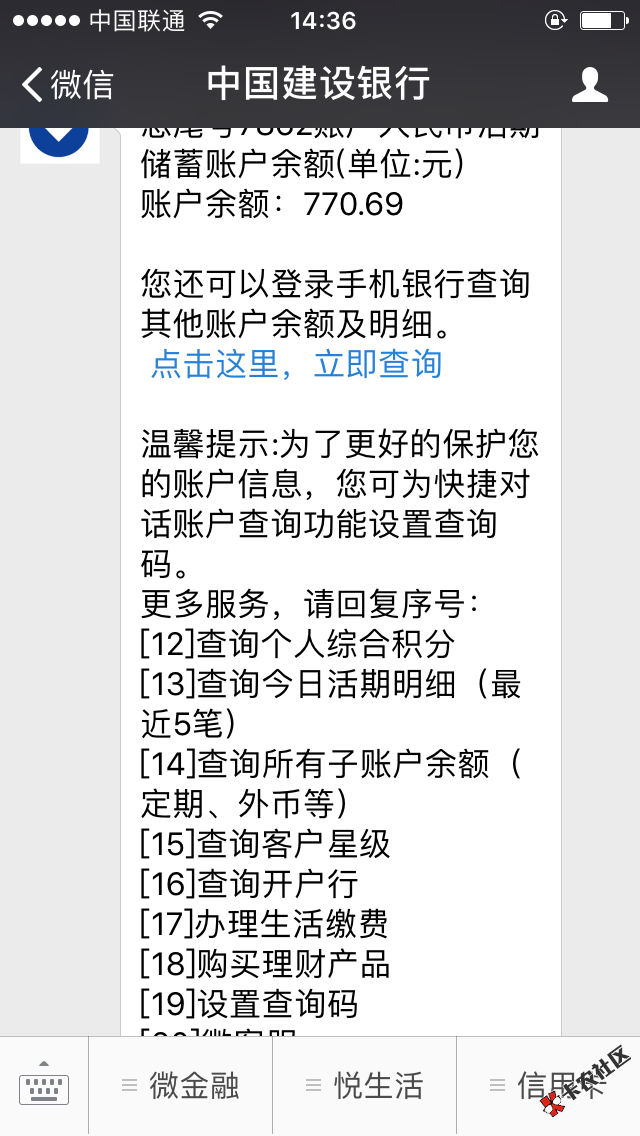 再次跟风下款，洗个澡的事情。入口去哪借。没回访。1000770姐姐有钱都还没到，这 ...93 / 作者:张黑娃 / 