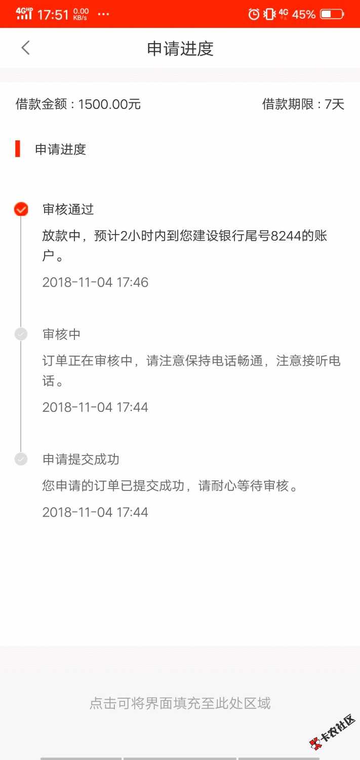 跟风秒过，不要狗分，到帐1125无，口子上来花，吊大的老哥冲啊 ...71 / 作者:波哥狗日的 / 