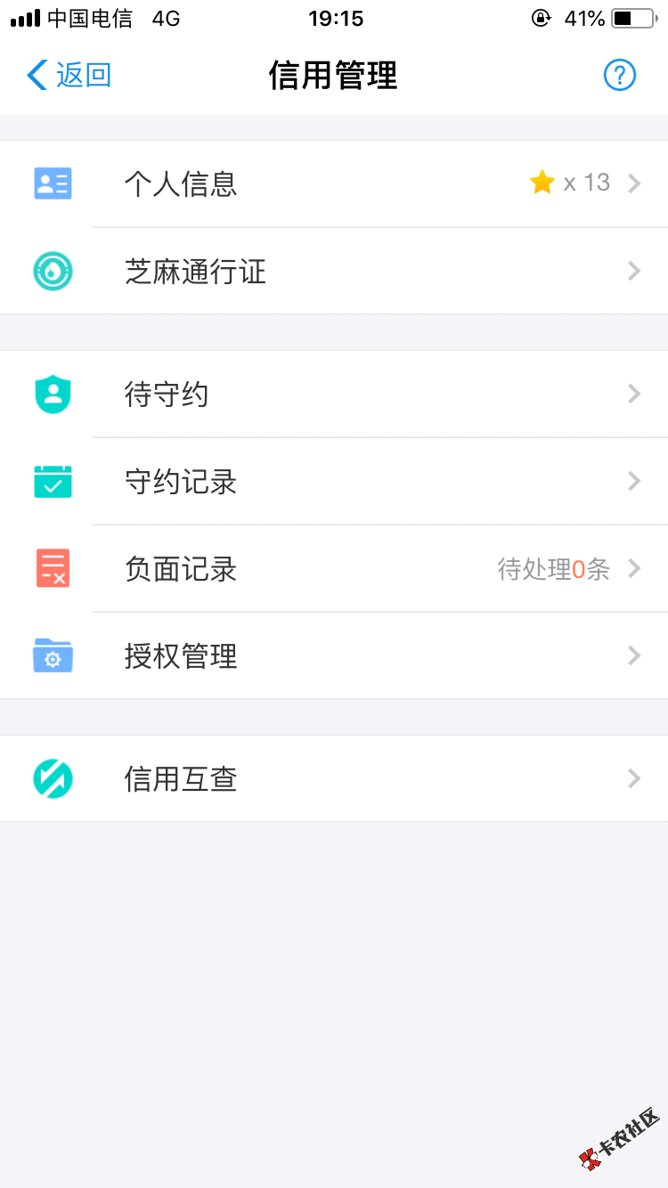 我现在慌的一笔。求42 / 作者:做赌狗真累 / 