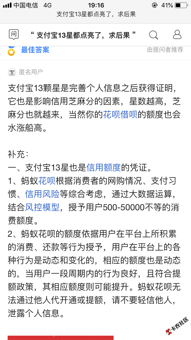 我现在慌的一笔。求25 / 作者:做赌狗真累 / 