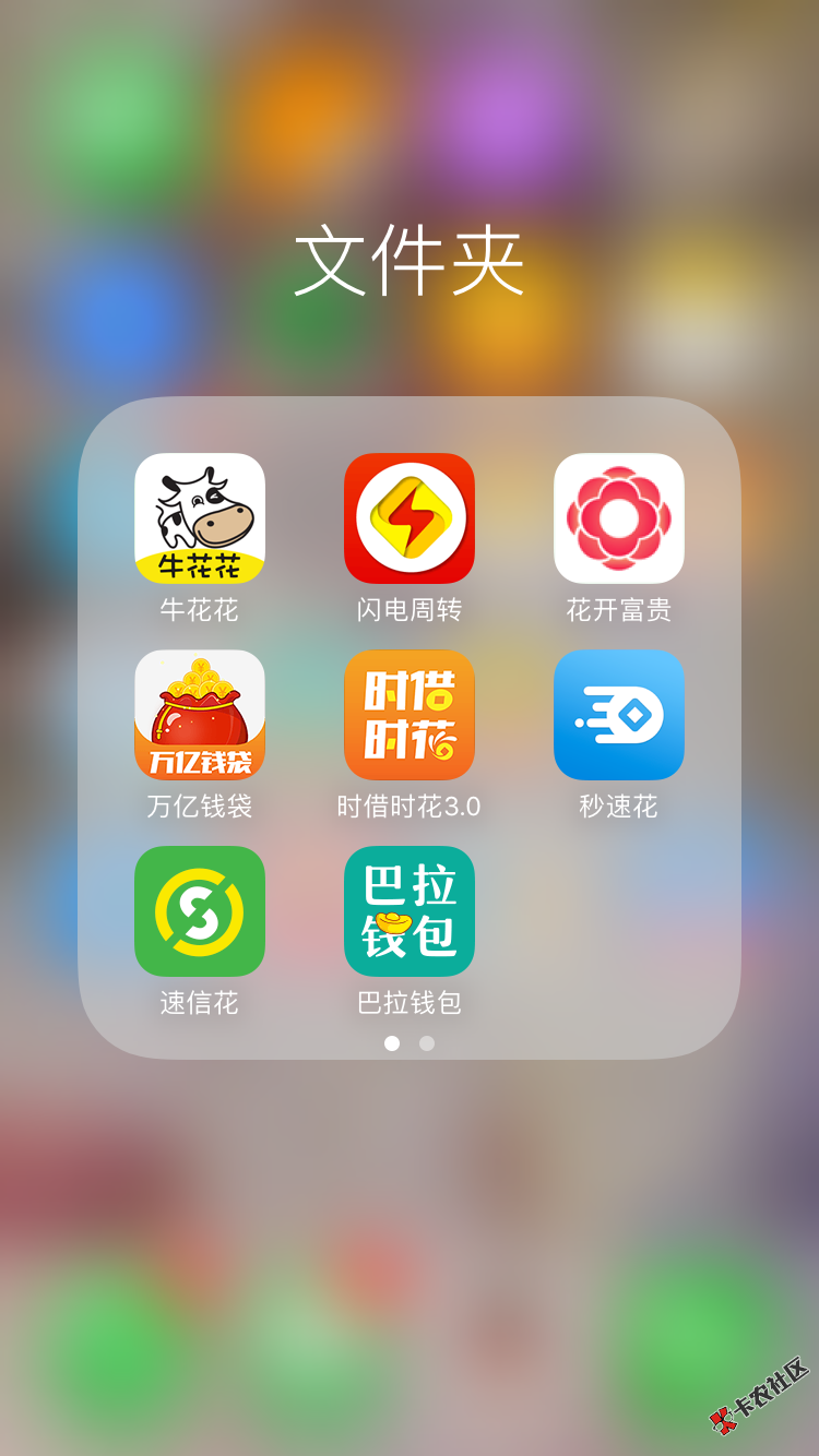 天下米仓系列有哪些，后天就要强制了，在不搞没了，有哪位老歌知道给个入口，下 ...70 / 作者:迷笛 / 