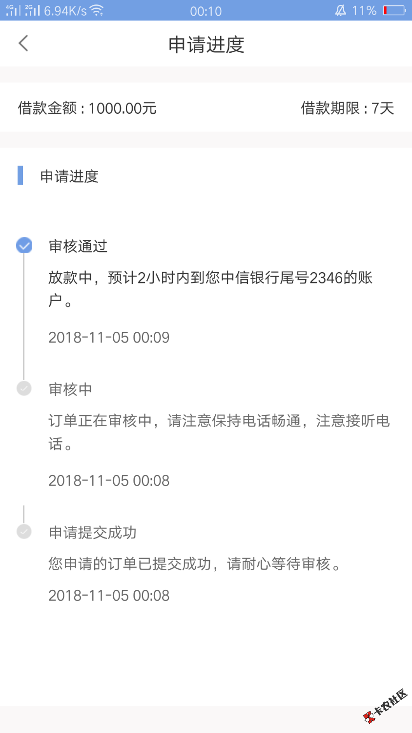 老刘，稳了不22 / 作者:hunan123 / 