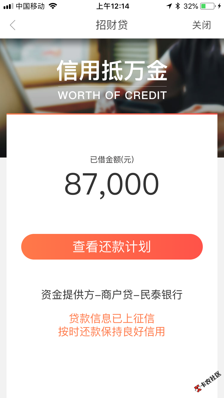 兄弟们，我后悔了，我不敢全撸。又舍不得，就只撸了这么点，早知道，全撸了。 ...29 / 作者:wamgj / 