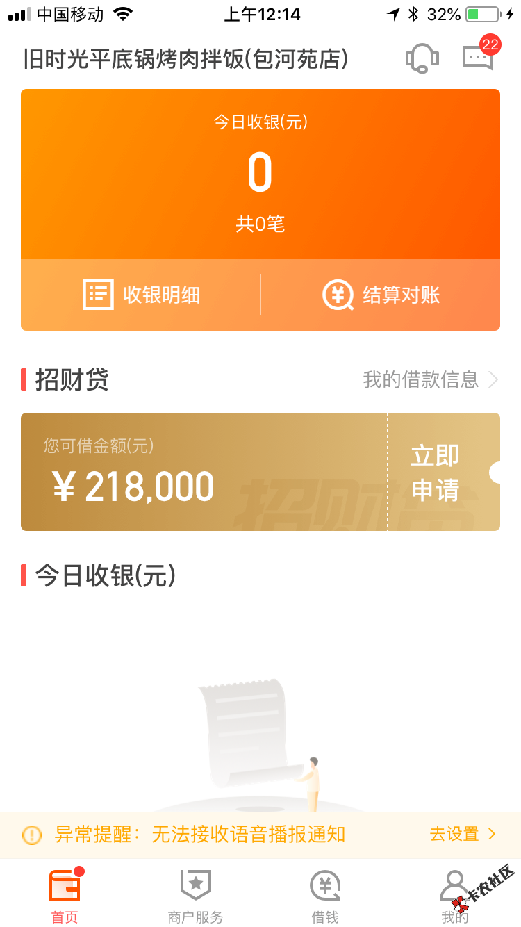 兄弟们，我后悔了，我不敢全撸。又舍不得，就只撸了这么点，早知道，全撸了。 ...31 / 作者:wamgj / 