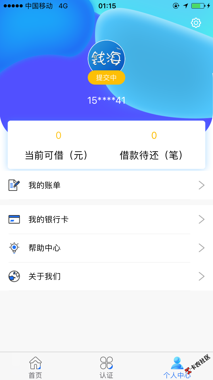 钱海这样要等多久57 / 作者:咸鱼6 / 