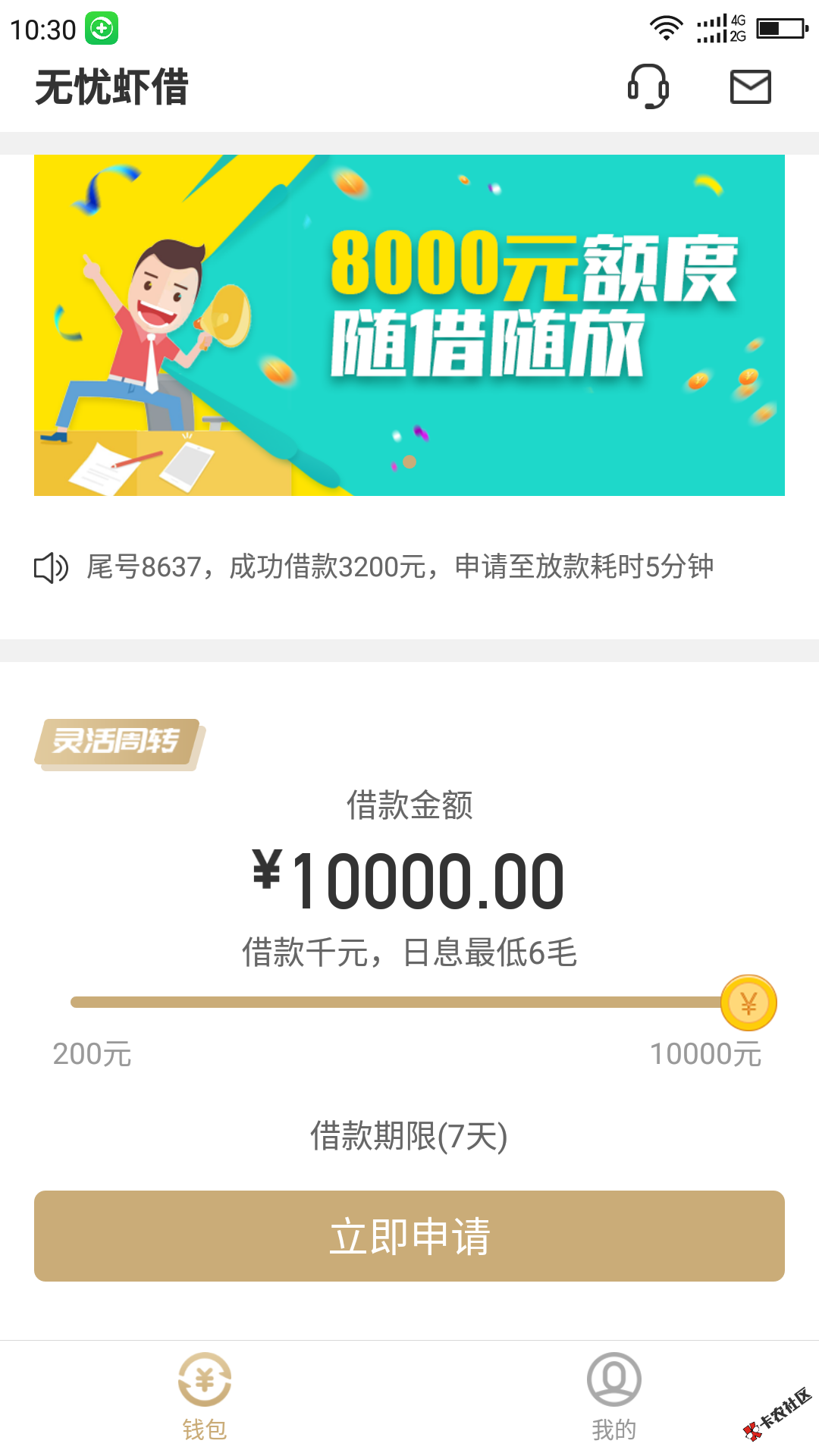 极速现金侠五件套依然这么热~46 / 作者:飞泉鸣月 / 