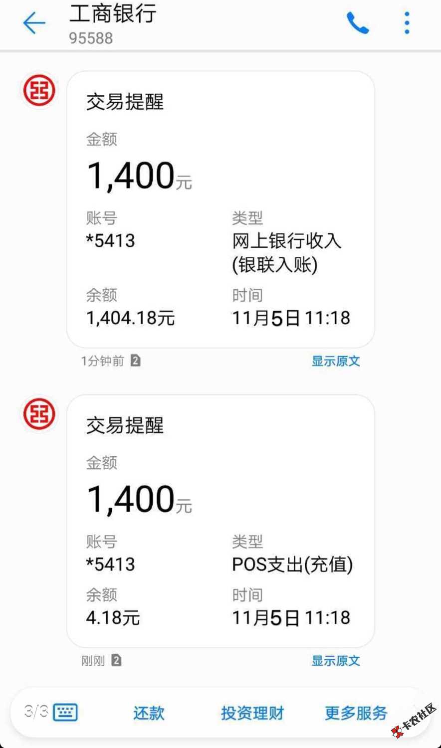 动物系快去撸！鲨鱼贷半小时到账！通话差风控过高数据都乱了，很多口子都是通话 ...65 / 作者:lcb123789 / 