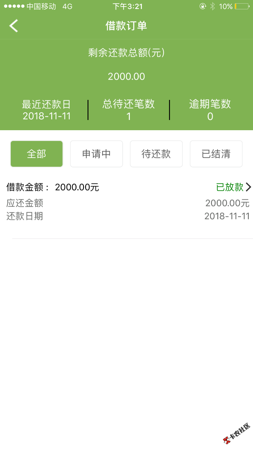 福多多居然过了实在不敢相信我记得逾期过这系列的不抱希望的云南回访直接问需要 ...98 / 作者:JD8868 / 