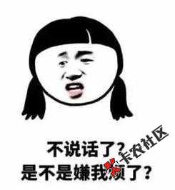 人人好信系列，有没有人看？心好累...95 / 作者:飞泉鸣月 / 