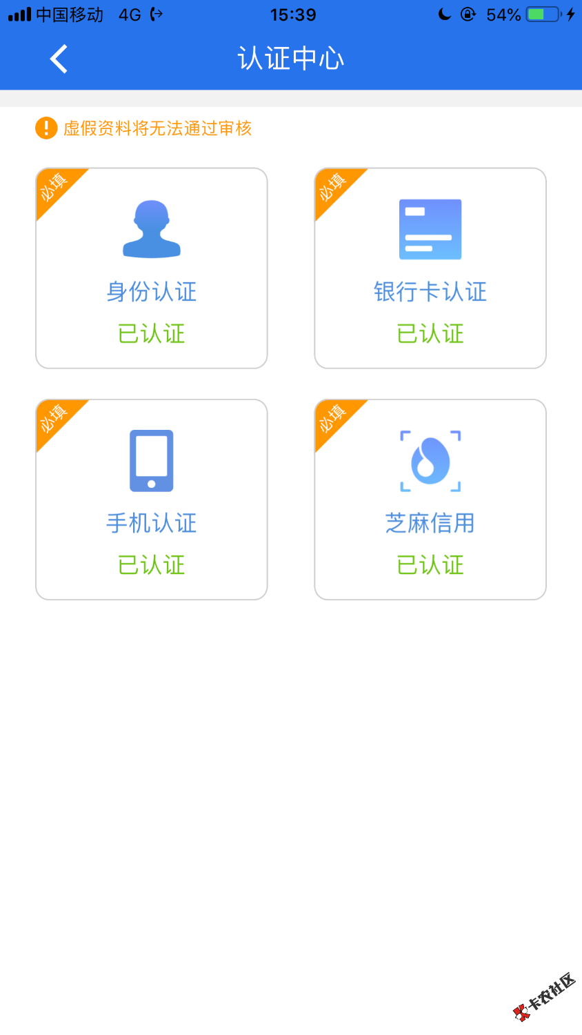 卡农别吃图，飞秒贷，全程半个小时左右。机审，入口我发图了，希望别吃，找不到 ...17 / 作者:我凭本事借的钱 / 
