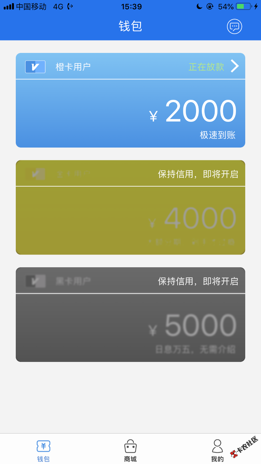 卡农别吃图，飞秒贷，全程半个小时左右。机审，入口我发图了，希望别吃，找不到 ...67 / 作者:我凭本事借的钱 / 