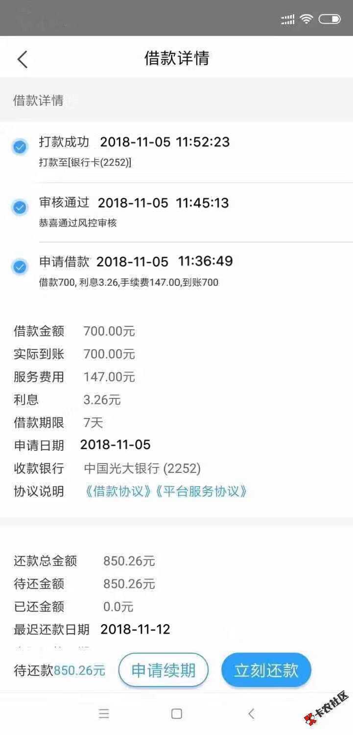 商城类花花大师确实真口子，机审秒批秒拒，认证芝麻分的，低于560的就不要去了！ ...24 / 作者:蓝金田 / 