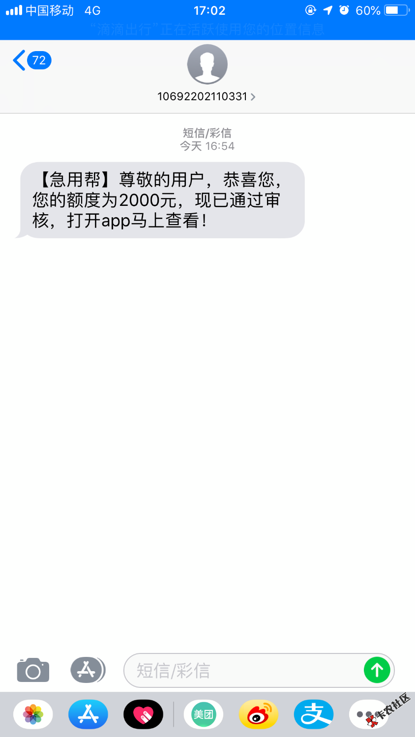 不解释刚撸，爽歪歪，老哥们试试超级现金侠5件套听天由命吧，路了4个8000下来 ...13 / 作者:大乱亲年 / 