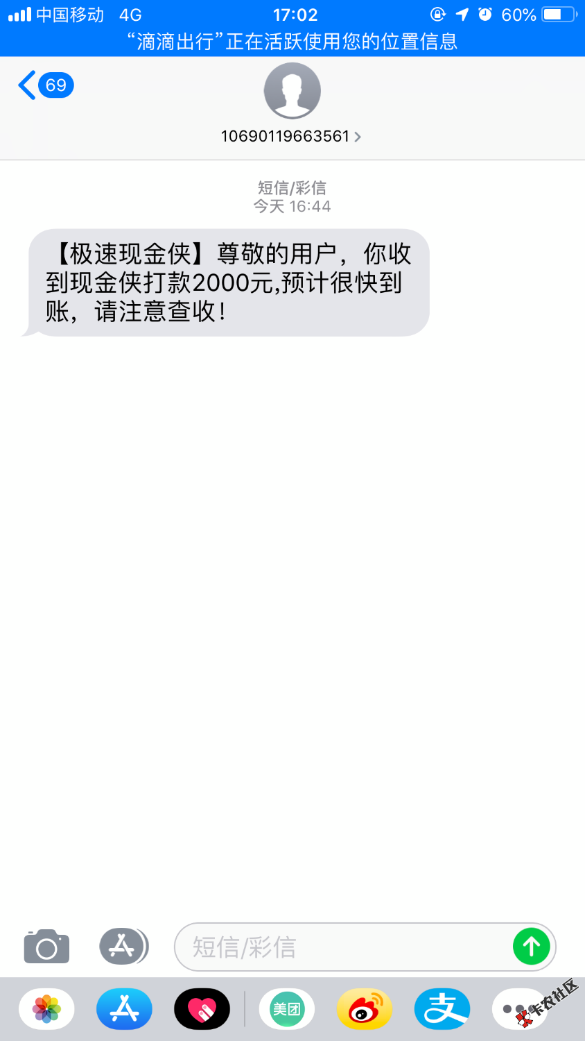 不解释刚撸，爽歪歪，老哥们试试超级现金侠5件套听天由命吧，路了4个8000下来 ...93 / 作者:大乱亲年 / 