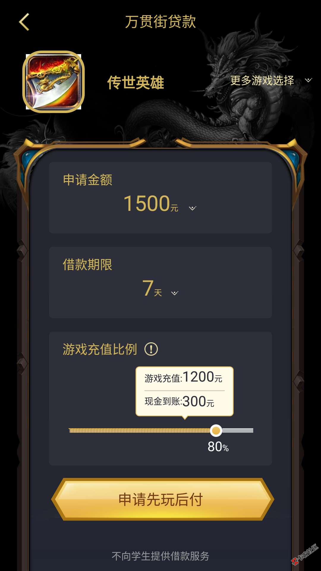截图201811051716144317.png