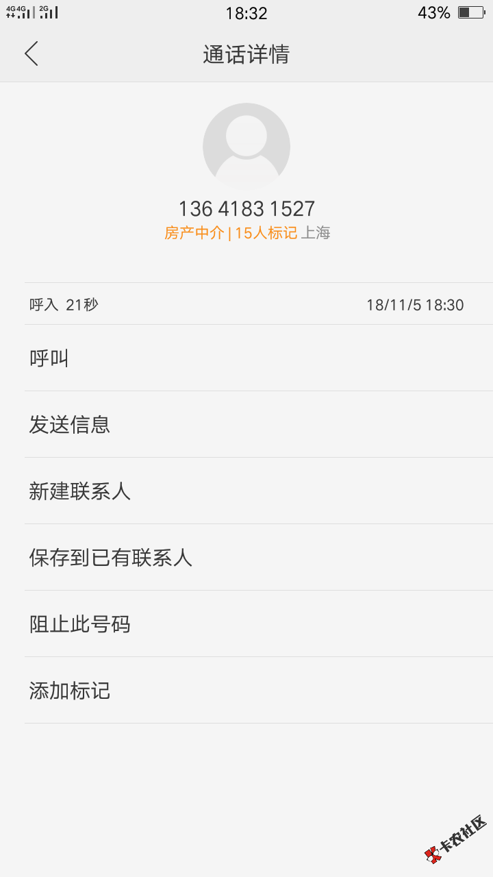 贷款管家小米钱包过了，半小时通过。跟风一个终于过了。不用够分.我483.要淘宝 ...19 / 作者:莫的搞手 / 