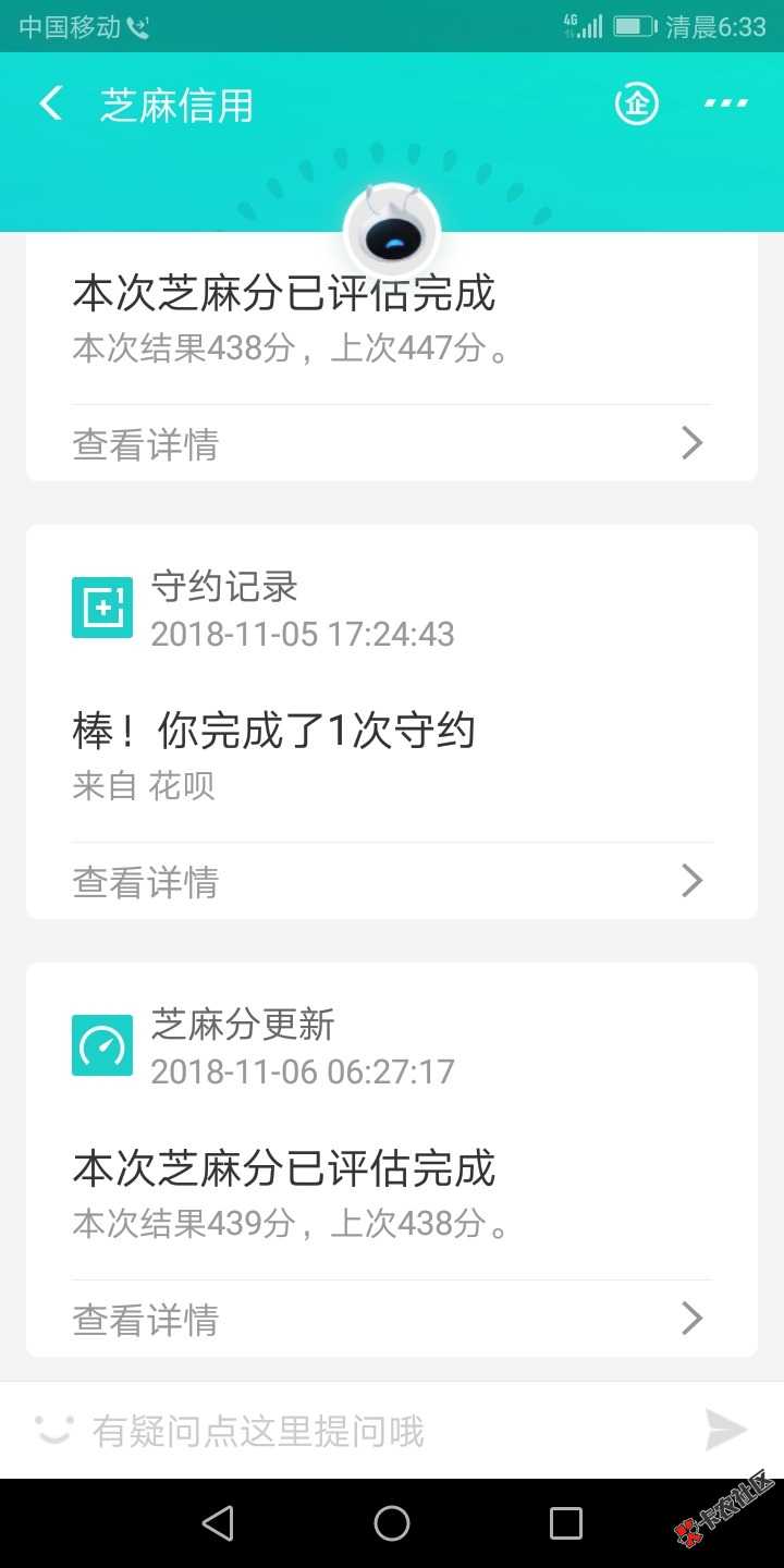 已经撸得惨目忍睹，够分438这次涨1分，:)21 / 作者:第三次下水 / 