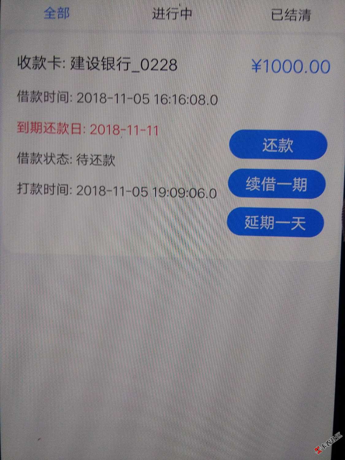 钱哆哆同系列口子还有没有了？这个月就下了这个51 / 作者:朝夕朝暮 / 
