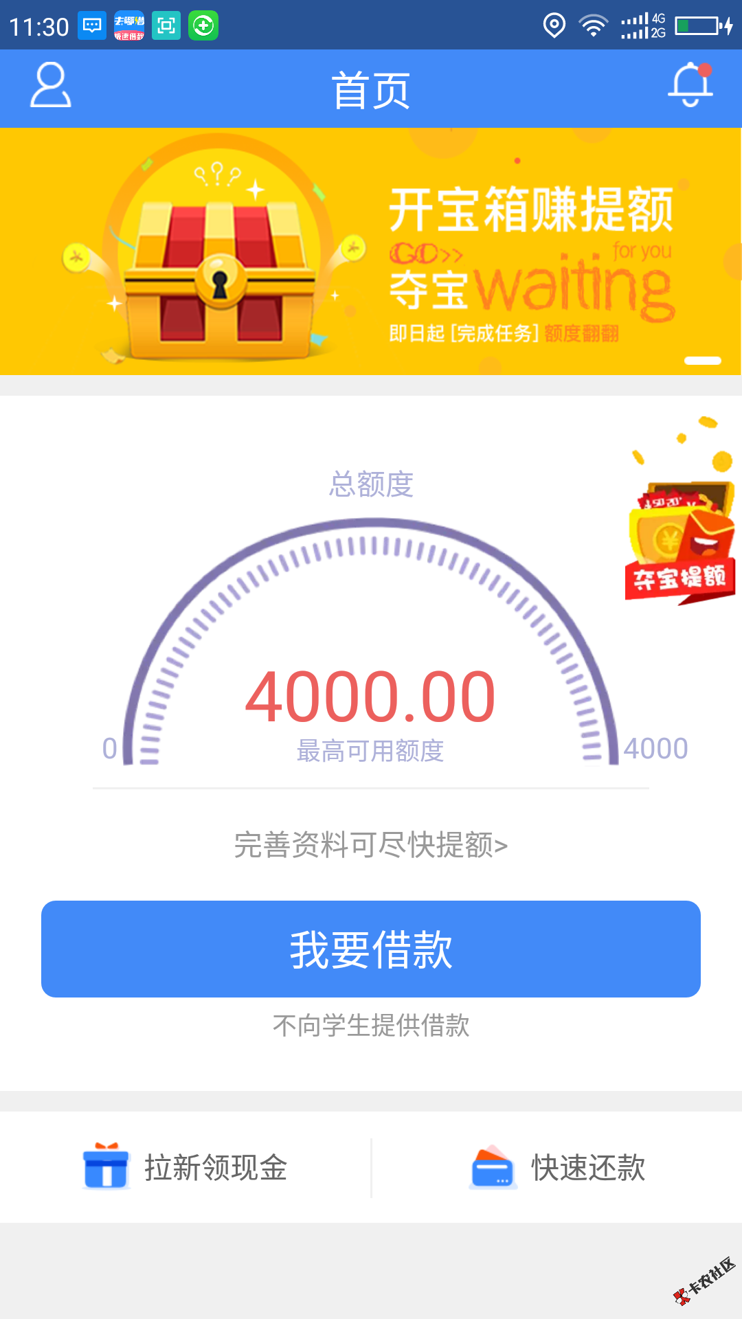 老口随心花，最高4000了解下~3 / 作者:飞泉鸣月 / 