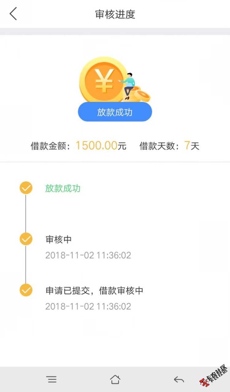 我真佩服那些每天都能下款的！我这来卡农大半年了，过的都有数！这不是吗，憋好 ...60 / 作者:弑血少爷 / 